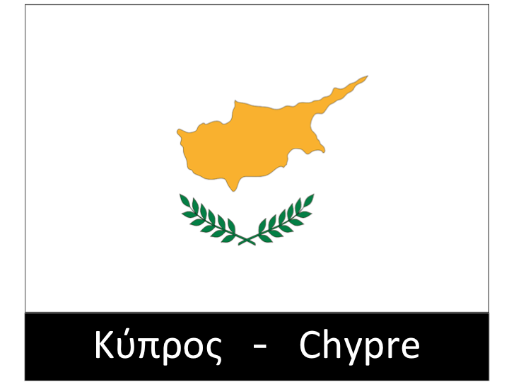 drapeau pays - Chypre / Κύπρος
