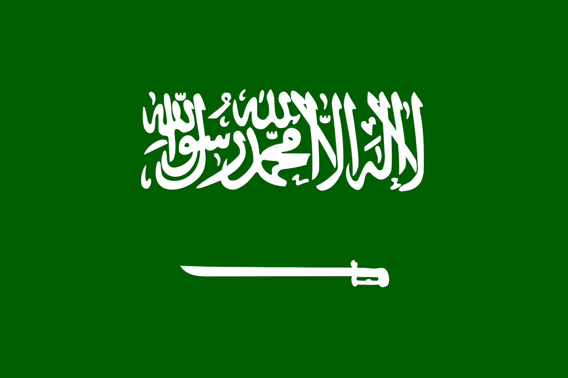 Landesflagge - Saudi-Arabien / علم السعودية 