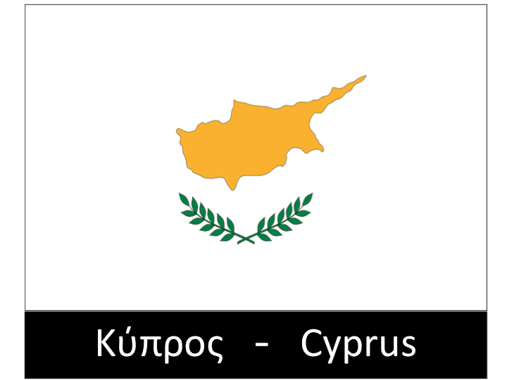 Landesflagge - Zypern / Zypern