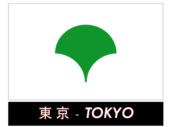 Stadtflagge - Japan/日本/Japan - Tokio 東京